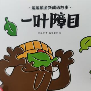 一叶障目～高珺瑶