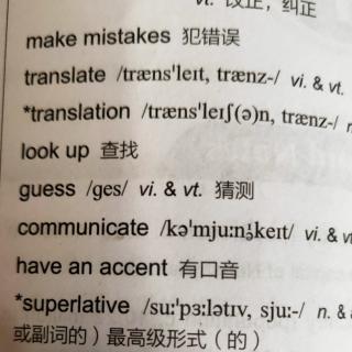 EIM一U7词汇从comparative到have an accent