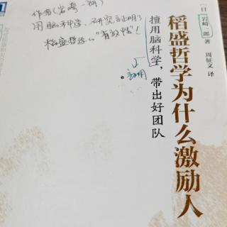 负面思想会抑制大脑思维041