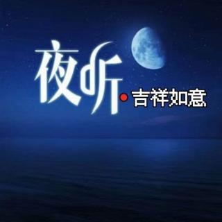 田福宏《师赞》诵吉祥如意