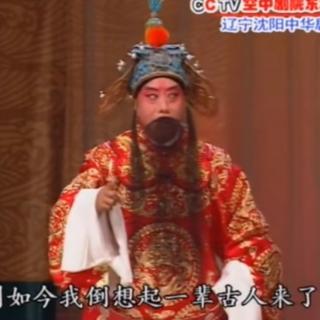 徐惟隆演唱.京剧.楚汉相争