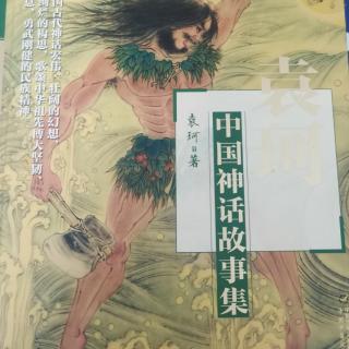 仙人师门替孔甲驯龙