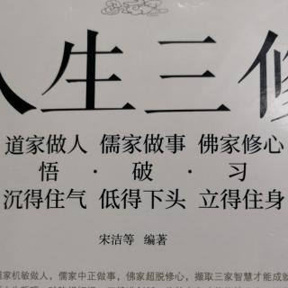 融小我于大我，拓展生命的深度