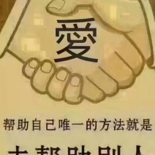 愛与陪伴幸福读本第8