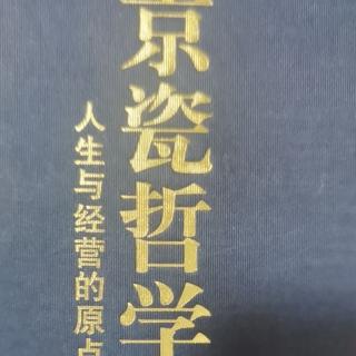 制造业更要创造高收益