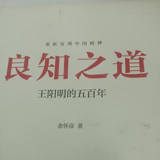 重发中国精神_2章04 镇压农民起义文辨和05启现代化之路