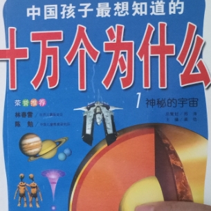 宇宙是怎么诞生的