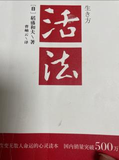 将释迦的“六波罗蜜”铭刻于心