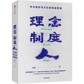 中台转型：从“司令员”到“司令员的炊事员”