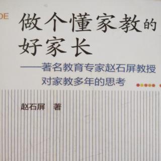 56.学校因材施教的条件限制