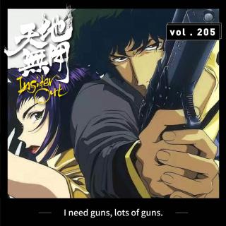 I need guns, lots of guns.