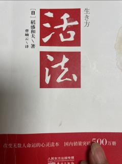 重新认识劳动和勤奋的价值