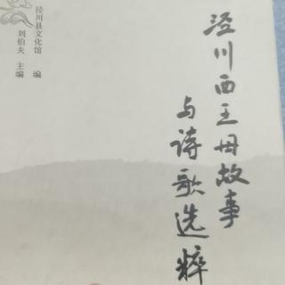 王母娘娘和玉皇大帝