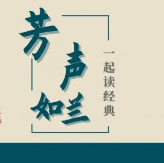 第69天乡党第十10.11.12.13.14.15则