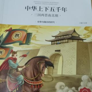 陈霸先建陈