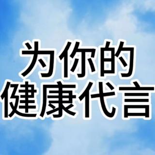 71三焦经堵塞点