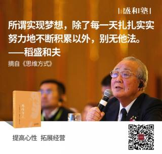 向巨人挑战