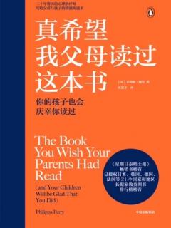 5.15 什么是睡眠逐步推进