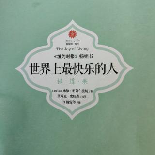 第十三章《第三阶段修习》