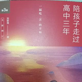 目标早确立，学习动力足