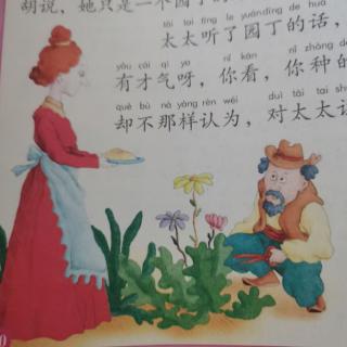 《小鬼和太太》《骄傲的大公鸡》《巫婆阿丽》《孔雀和天后赫拉》