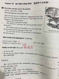 NCE 2 Lesson 18 He often does this 课文