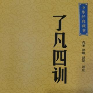 三、积善之方 何谓端曲