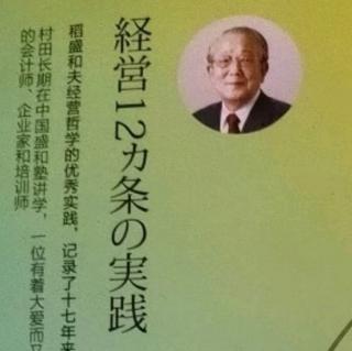 不拘泥于所谓的“常识”，以高收益为目标