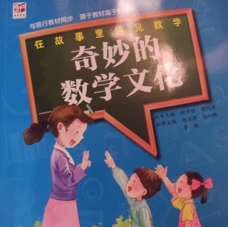 《老师，您批错了吧？》