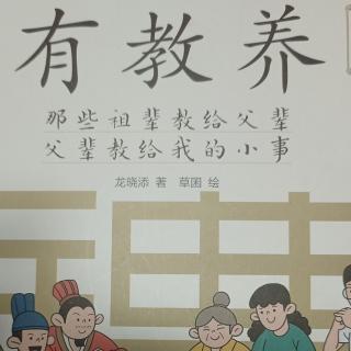 8.用手指人，不太礼貌