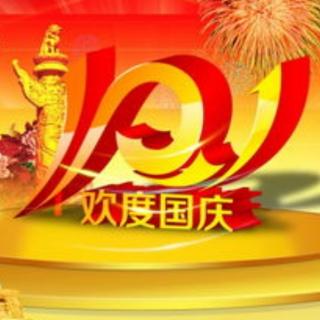 《我和我的-祖国》歌唱祖国