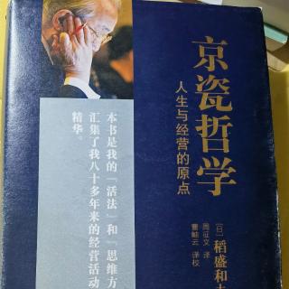 人生须时时反省