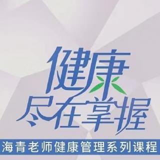 49.养藏善衡片的功效与作用