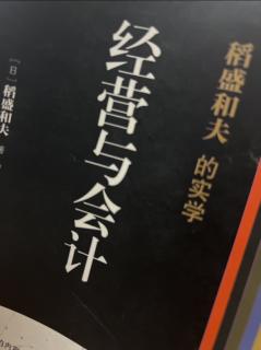 《经营与会计》光明正大地公示信息 2023.09.20