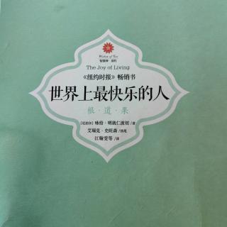 第十四章《时间短，次数多》