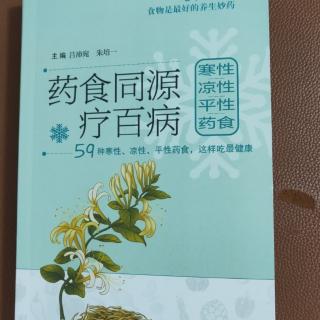 3.脾胃虚寒腹痛、腹泻：山药粥