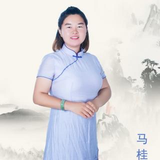 《不抱怨的世界》第五节——第六节