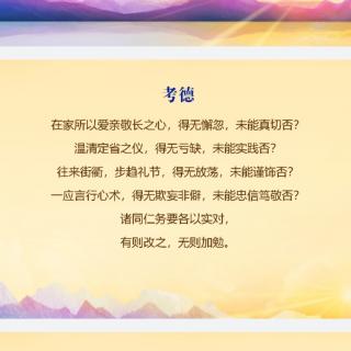 答欧阳崇一书