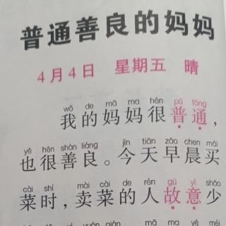 皓林读书第3天