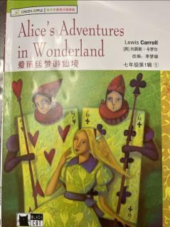 20230926 Alice's adventures in wondeand-01