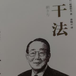 幸福工作法