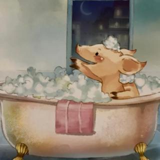 小猪洗澡记