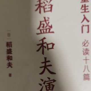 付出不亚于任何人的努力