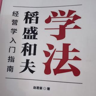 数字是经营决策的依据