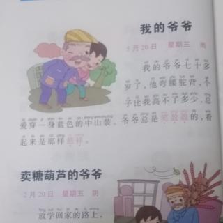 皓林读书第5天