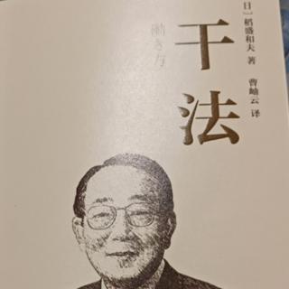 工作是萬病良藥