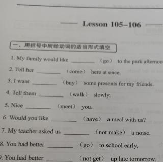 练习册105-106讲解