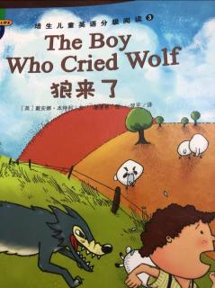 the boy who cried wolf