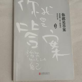 用更优雅的方式表达“叛逆”