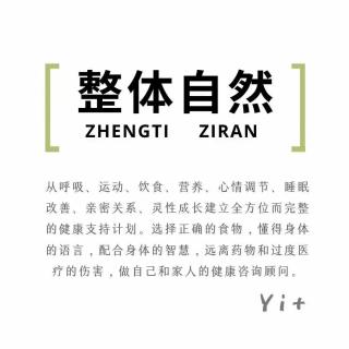 21所有疾病都要改善血液循环